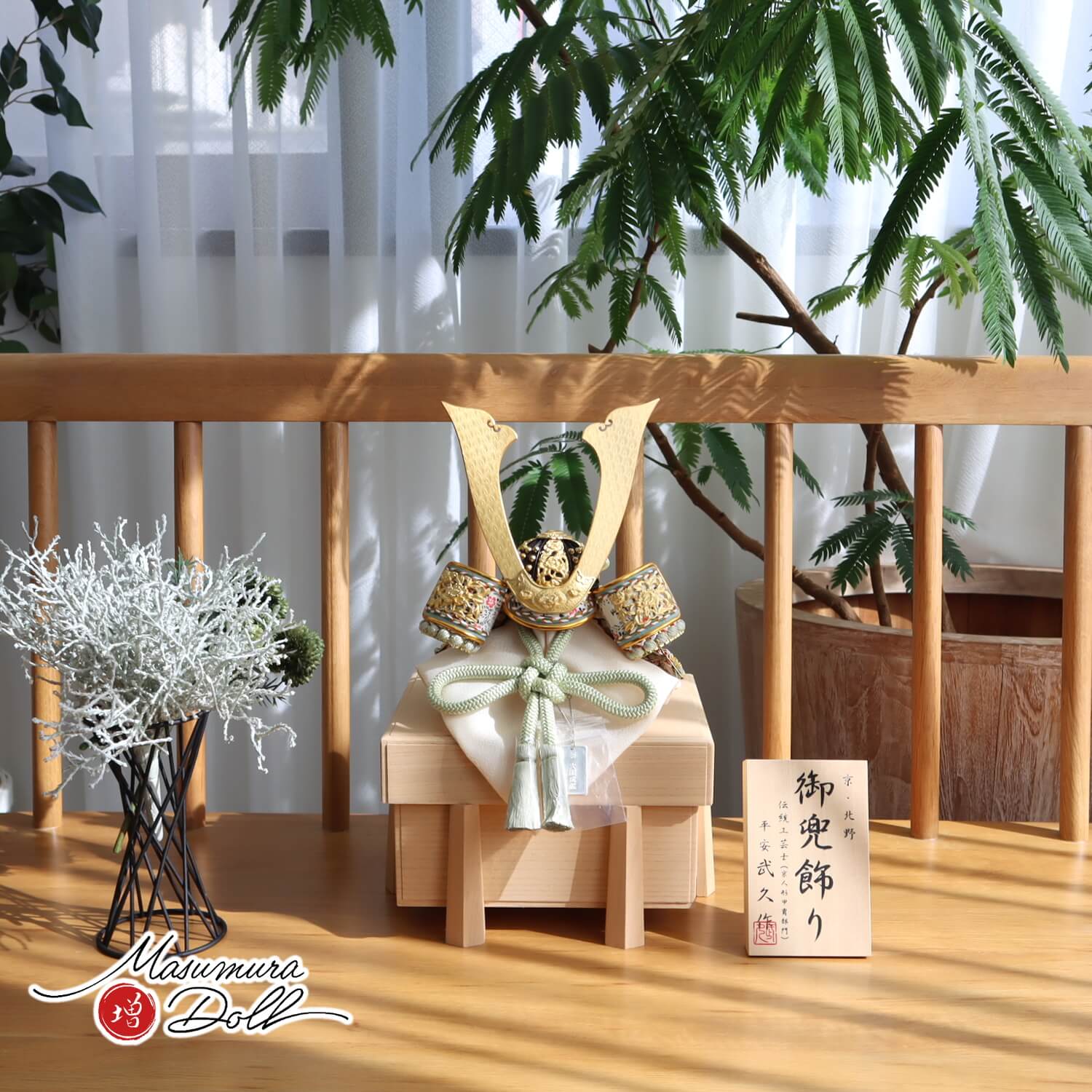 五月人形 伝統工芸士・京北野 平安武久 作 正絹淡萌黄色 本金箔押金小札兜 国産桐几帳面取り唐櫃飾り・京製京甲冑 増村人形店 10001610