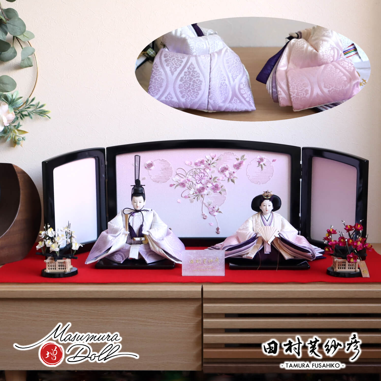 雛人形 最新作 田村芙紗彦作 有職雛 藤×桃ぼかし染 雲立涌紋 無地扇 本刺繍屏風「ピンクぼかし雪輪リボン桜」正絹紅白梅 増村人形店 10002141