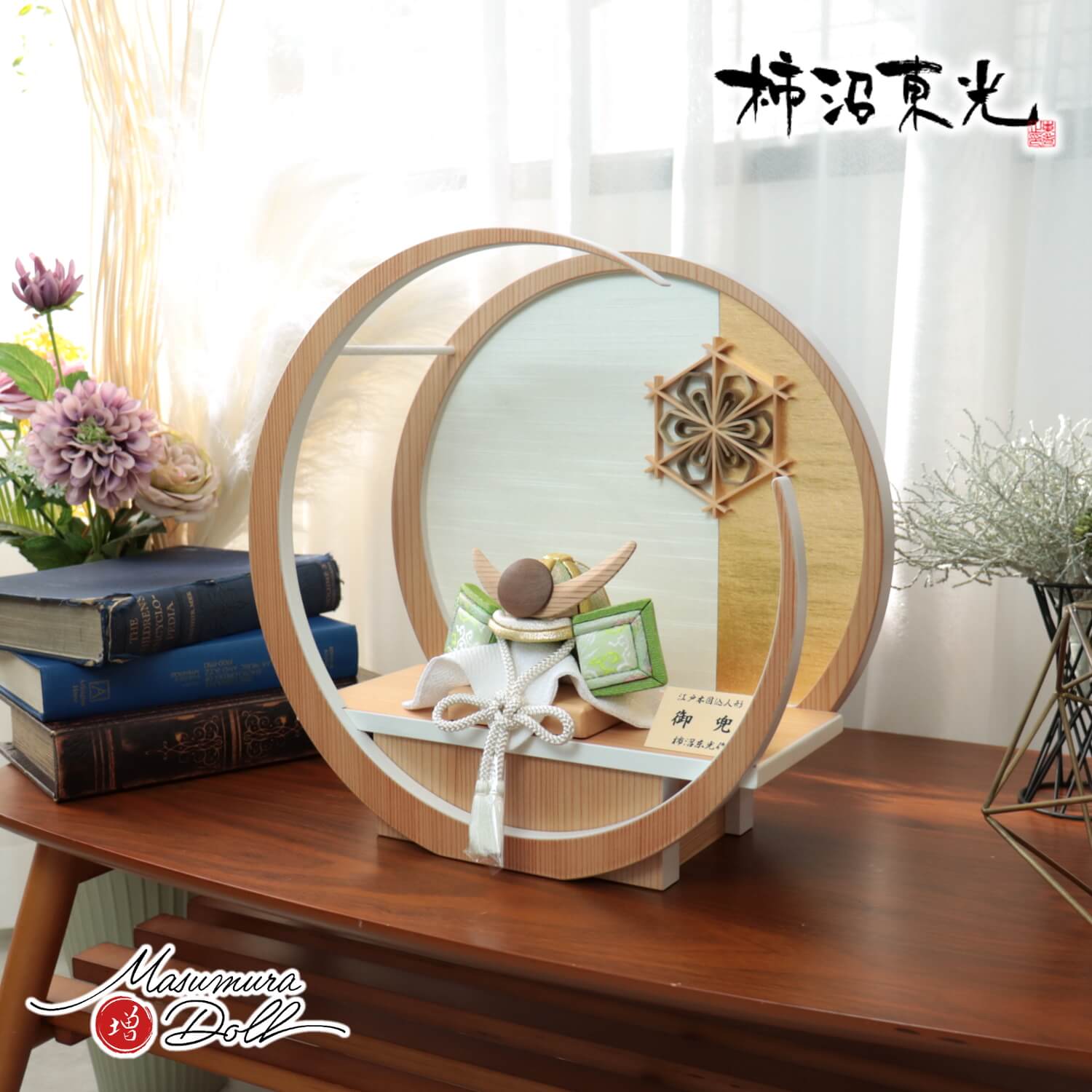 五月人形 コンパクト おしゃれ インテリア 兜飾り 5月人形  端午の節句 柿沼東光 正絹木目込み兜ナチュラル杉 ノーマル上杉謙信型鍬形 選べる2種類 淡萌黄色兜 淡水色兜 増村人形店 MMN3511