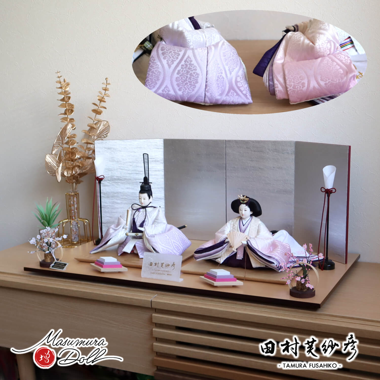 雛人形 最新作 田村芙紗彦作 有職雛 藤×桃ぼかし染 雲立涌紋 無地扇 銀済美箔屏風 コードレス黒塗燭台 竹細工紅白梅 木製菱餅 ナチュラル杉製平台 増村人形店 10002139