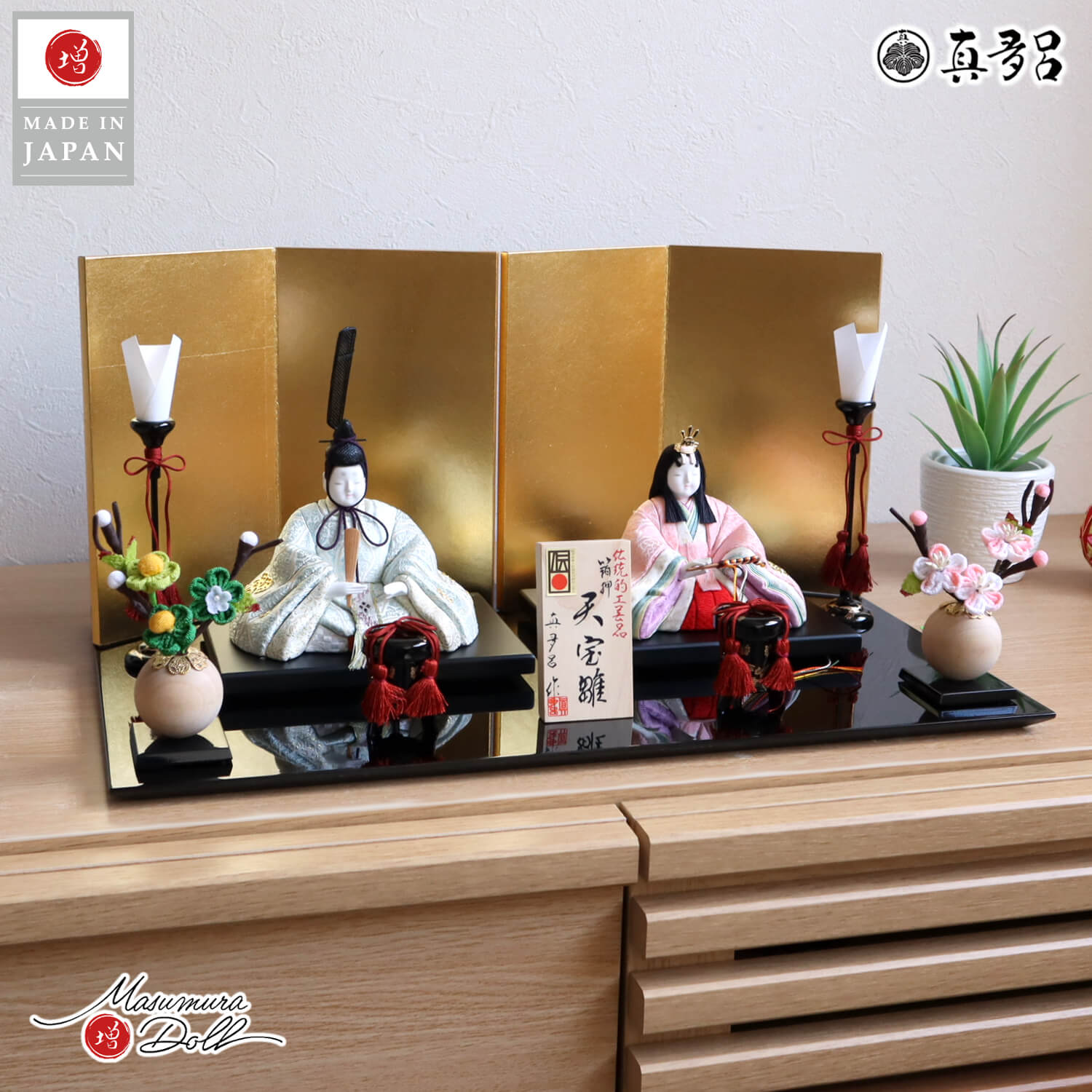 雛人形 最新作 伝統的工芸品 三世・金林真多呂作 伝産・天宝雛 箔押『有職 雲立涌』 国産 箔押屏風 金屏風 木製燭台 貝桶(鳥蝶柄) ちりめん桜橘 越前 黒塗台 増村人形店 10003006