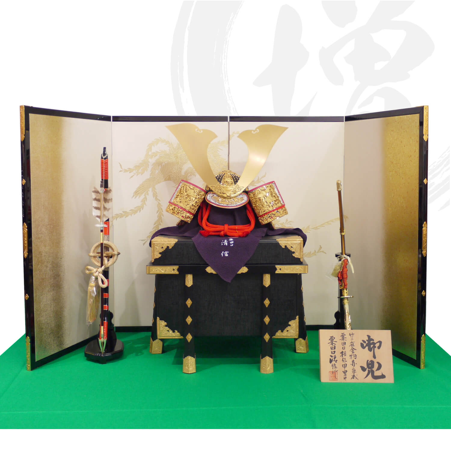 五月人形 京都・粟田口清信作 20号極上総裏「国宝・竹雀金物兜」赤糸縅 本金箔押金小札 京製面取最高級唐櫃 屏風本仕立て金彩鳳凰 増村人形店 10000406