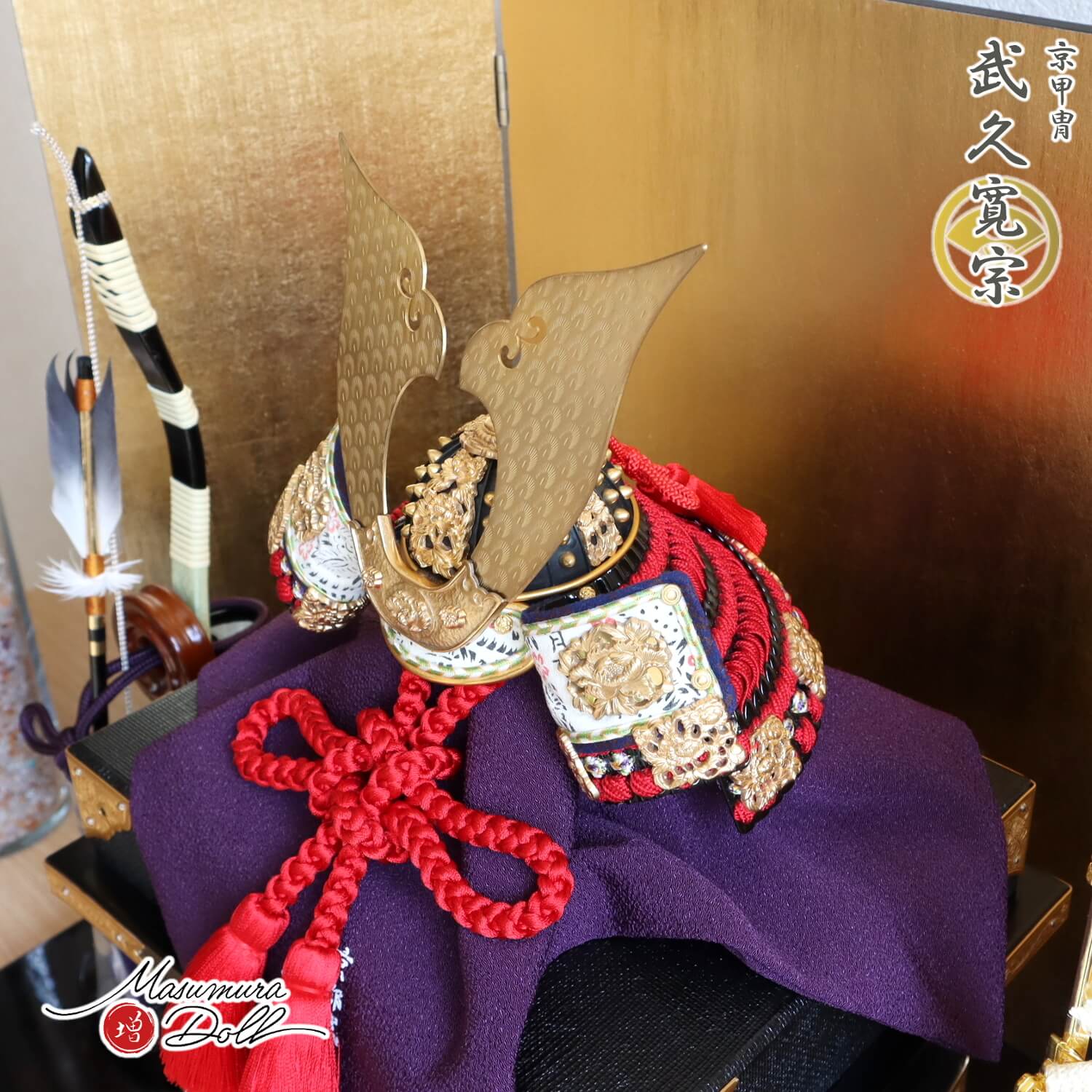 五月人形 伝統工芸士 京都・武久寛宗作 京8号赤糸 本漆黒小札 金具付京製紗張り櫃 済美箔屏風 国産本藤巻弓太刀 黒塗平台 増村人形店 10002296