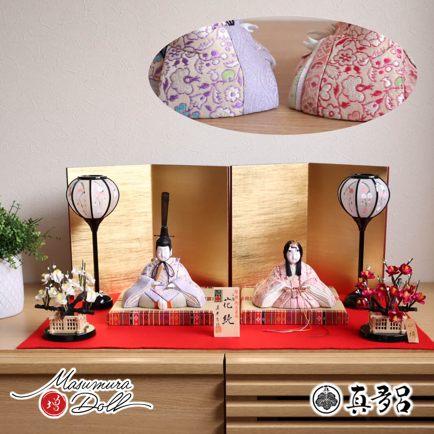 雛人形 伝統的工芸品 三世・金林真多呂作 花純雛 正絹西陣織 済美箔屏風 コードレス手描き雪洞 正絹紅白梅 昼御座(ひのおまし)二畳台 毛氈飾り 増村人形店 10002123