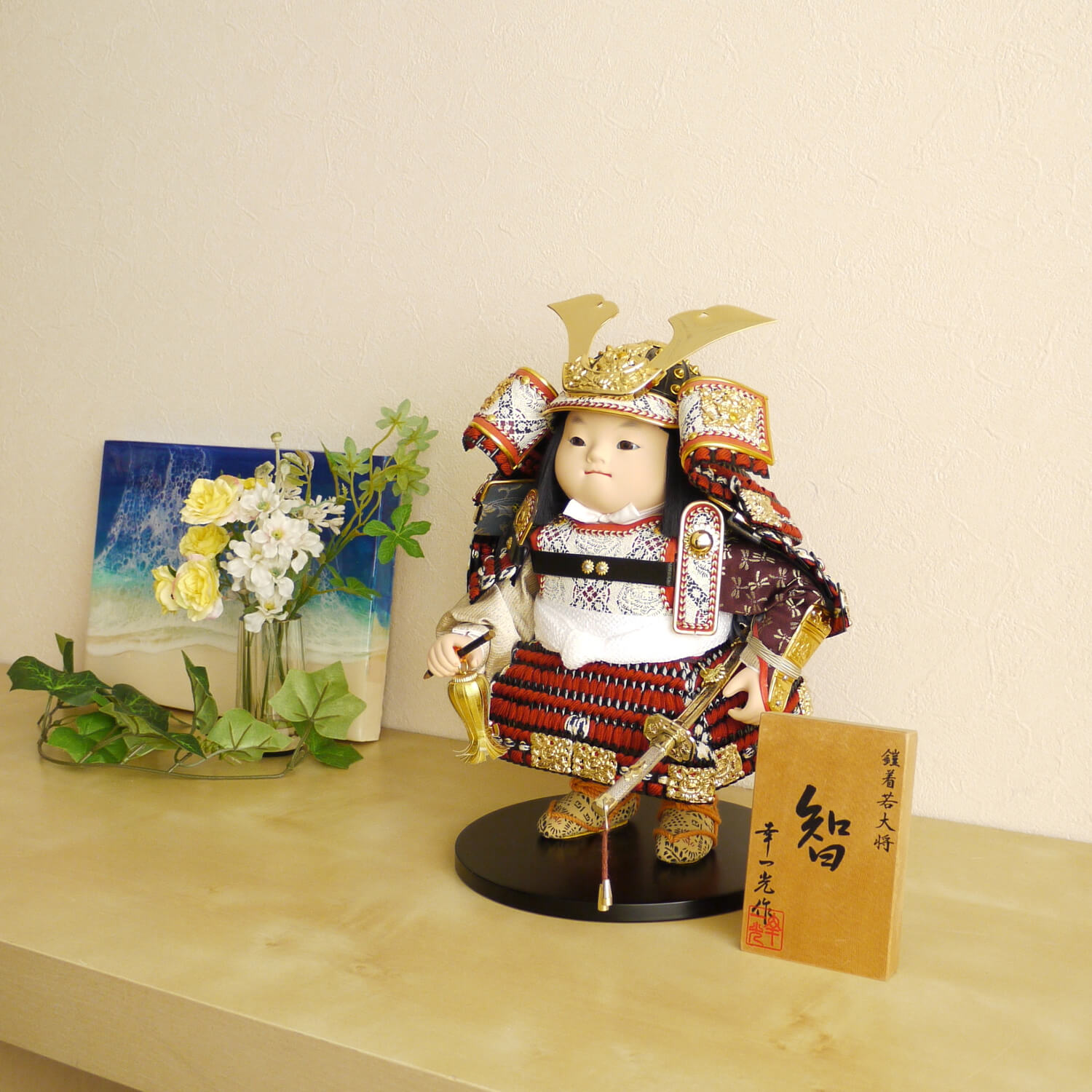 幸一光作 子供鎧着大将 「智」茜糸縅 五月人形 5月人形 皐月人形 兜鎧飾り 鎧兜飾り 大将飾り 子供大将 増村人形店 10000596