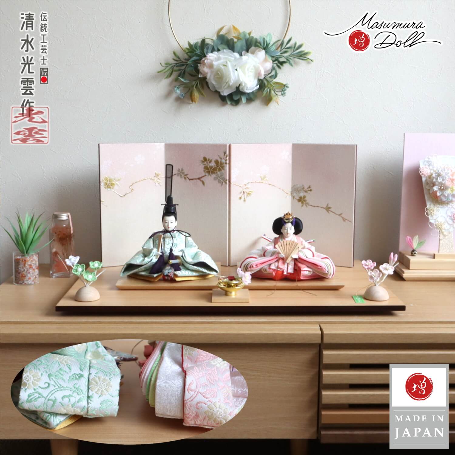 雛人形 最新作 伝統工芸士・清水光雲作 柳サイズ 正絹西陣織 パステル唐草 共柄 無地扇 桜ぼかし金銀桜屏風 半円ナチュラルちりめん桜橘 盃 ナチュラル杉製平台 10002761