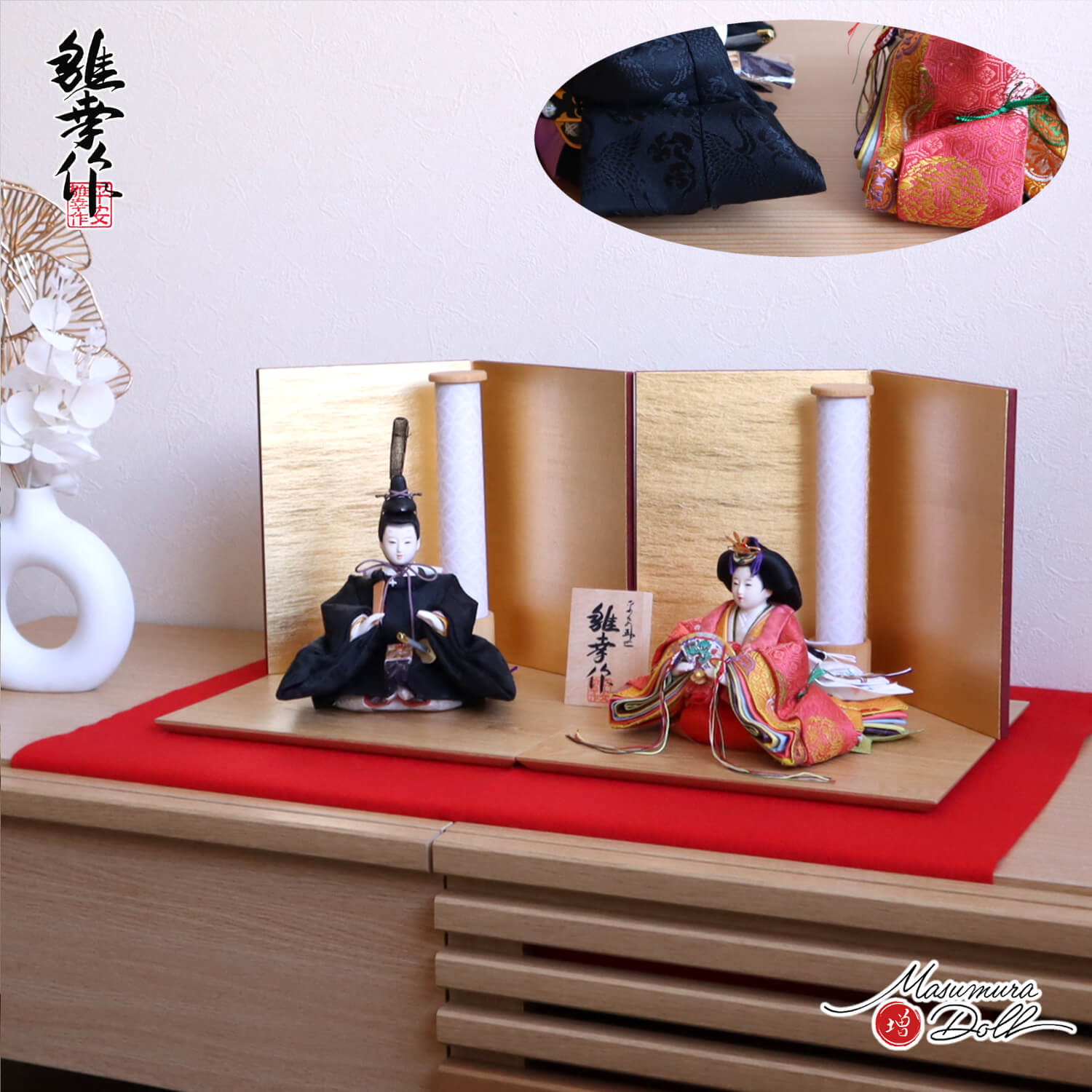 雛人形 コンパクト モダン おしゃれ インテリア ひな人形 おひなさま 平安雛幸 京十二番 柳サイズ 正絹西陣織 有職 雲鶴紋 かわいい お雛様 雛 親王飾り 増村人形店 MMN3072
