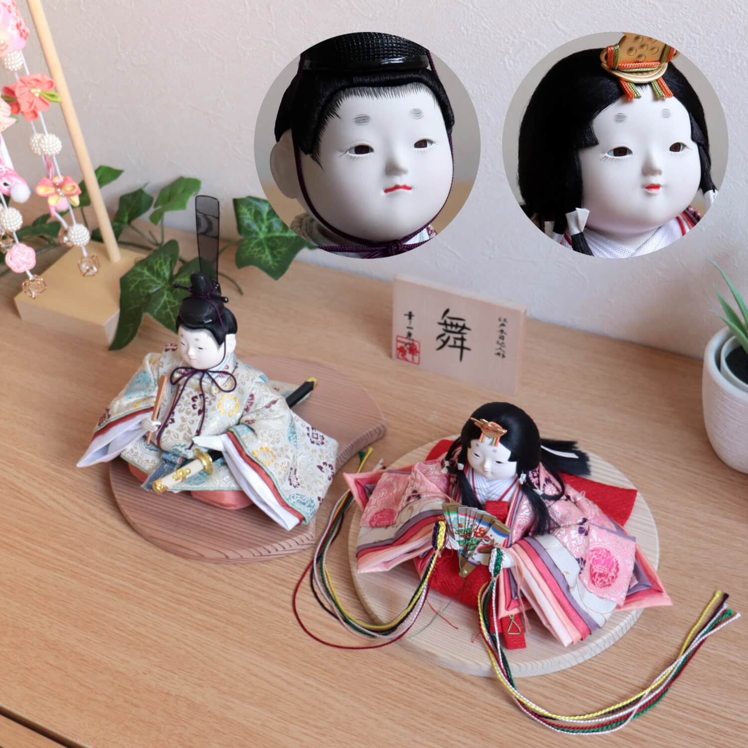 雛人形 幸一光作 「舞」大嶋金襴謹製 正絹西陣織 鳳凰丸 国産杉製月飾台(大) 増村人形店 10001289