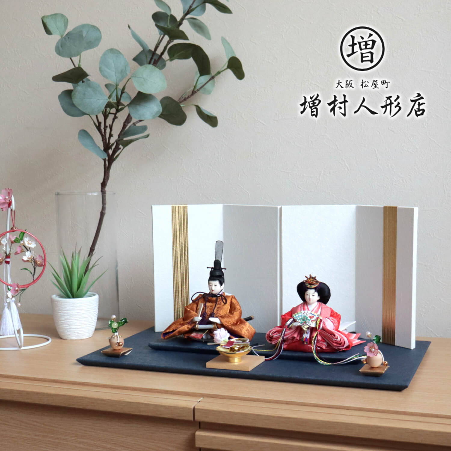 雛人形 華峰作 柳三寸 正絹西陣織 黄櫨染 二曲一双 金ライン クリアフラワー桜橘 盃飾り ひな人形 黄呂 衣装着 増村人形店 10001070