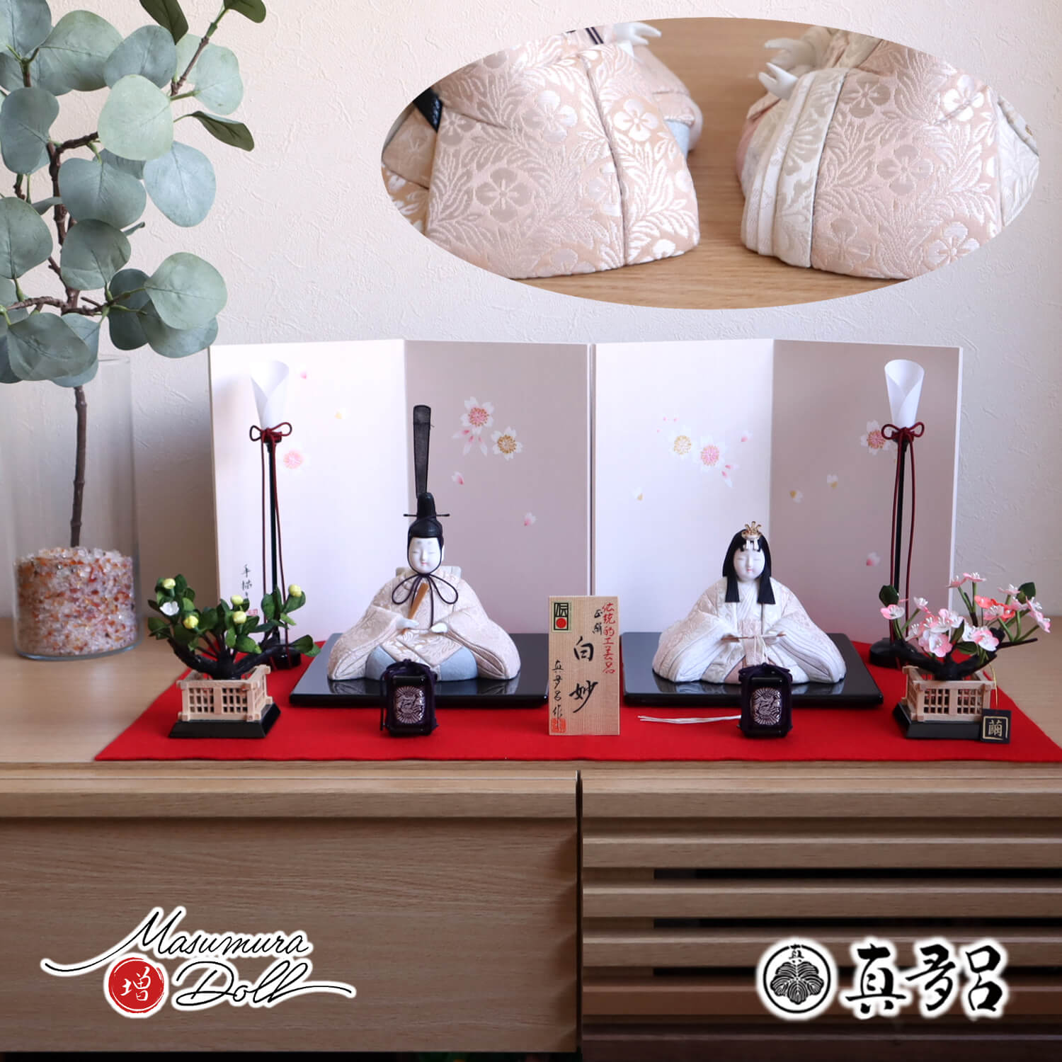 雛人形 伝統的工芸品 三世・金林真多呂作 白妙雛 正絹西陣織 屏風二曲一双 手描き桜 コードレス黒塗燭台 繭製桜橘 木製黒塗貝桶 毛氈飾り 増村人形店 10002135