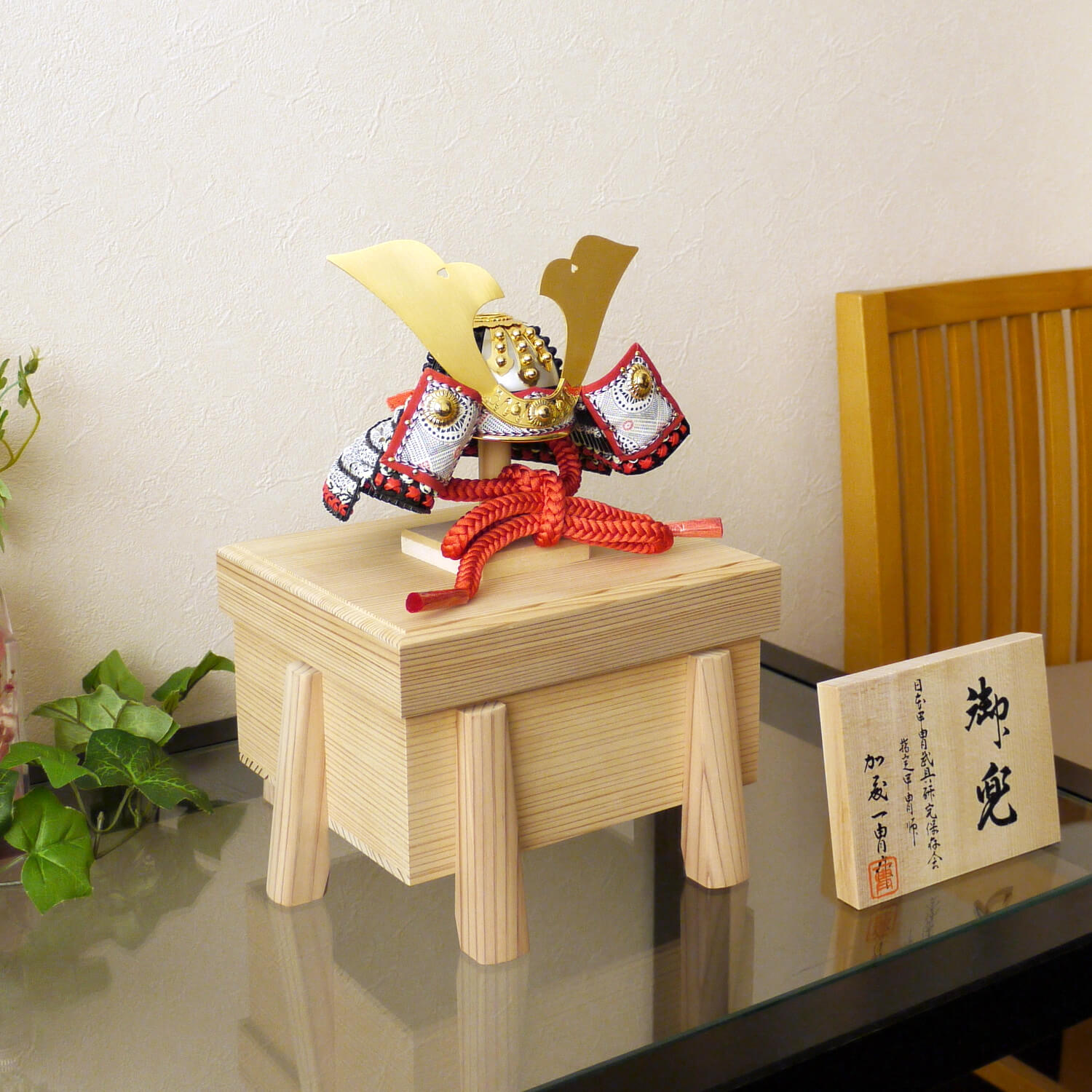 五月人形 伝統工芸士・東京都名誉都民 加藤一冑作 四分の一 国宝模写・小桜革縅兜 杉製唐櫃丸足 増村人形店 10000507