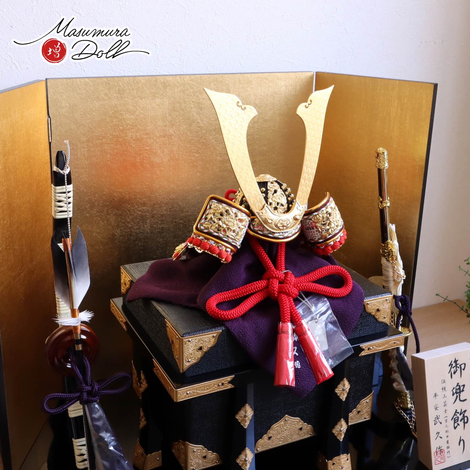 五月人形 伝統工芸士 京北野・平安武久作 京8号赤糸純金箔押小札 金具付京製紗張り櫃 済美箔屏風 国産本藤巻弓太刀 黒塗平台 増村人形店 10002302
