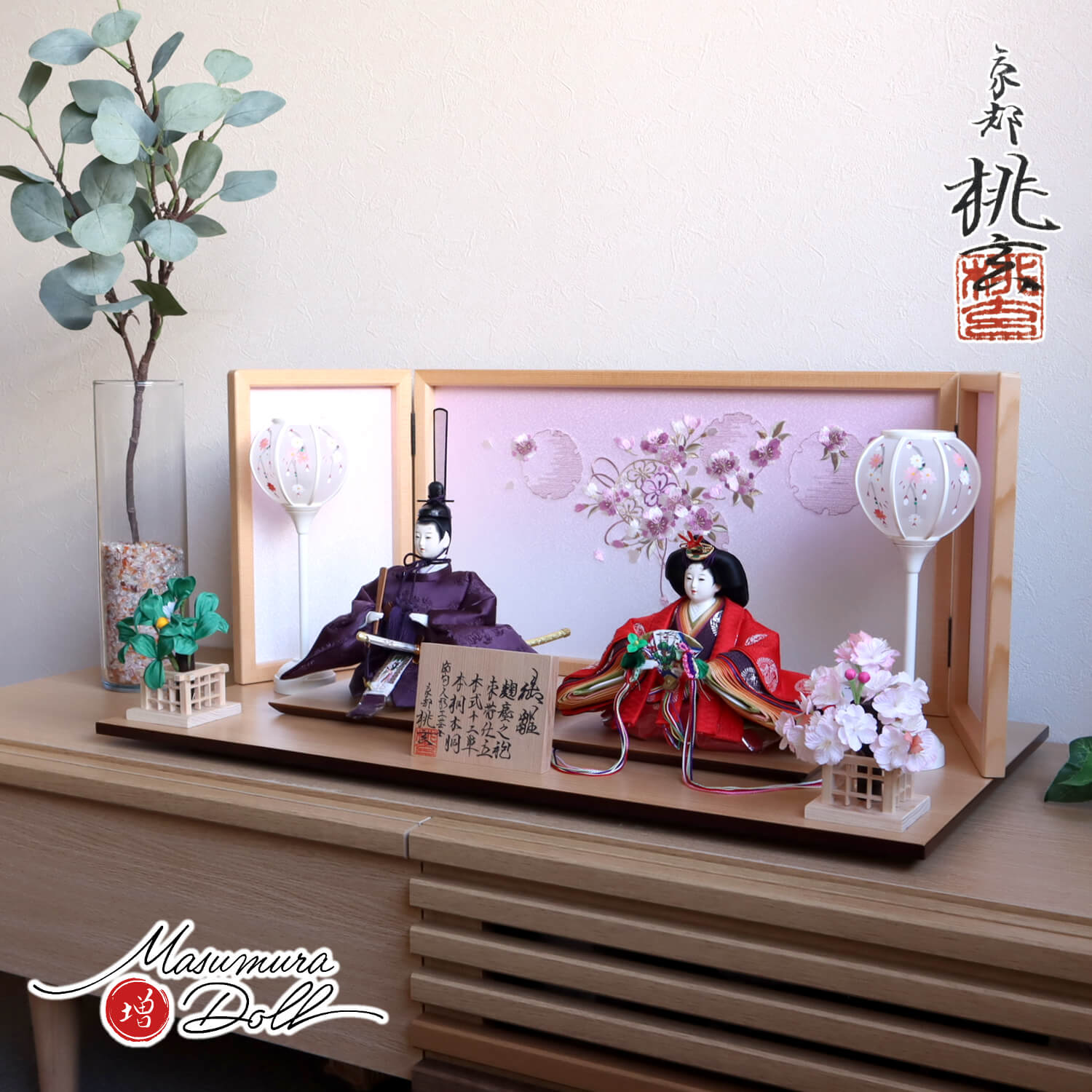 雛人形 新作 京都 桃玄作 京十番正絹西陣織麹塵 有職 本刺繍ヒノキ枠屏風「ピンクぼかし雪輪リボン桜」コードレス手描き雪洞 桜橘 ナチュラル杉製平台 工藤史桜 10002470