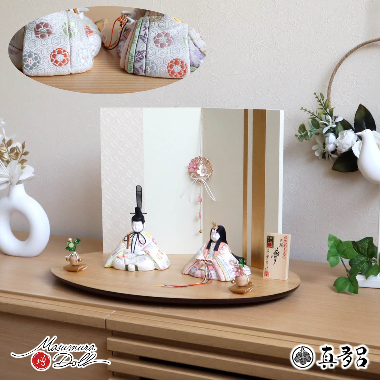 雛人形 新作 伝統的工芸品 三世・金林真多呂作 「夢」正絹(白亀甲地梅華紋) ナチュラル杉製楕円台 白地に金ライン屏風 クリアフラワー桜橘 クリアフラワーつるし飾り 10002727