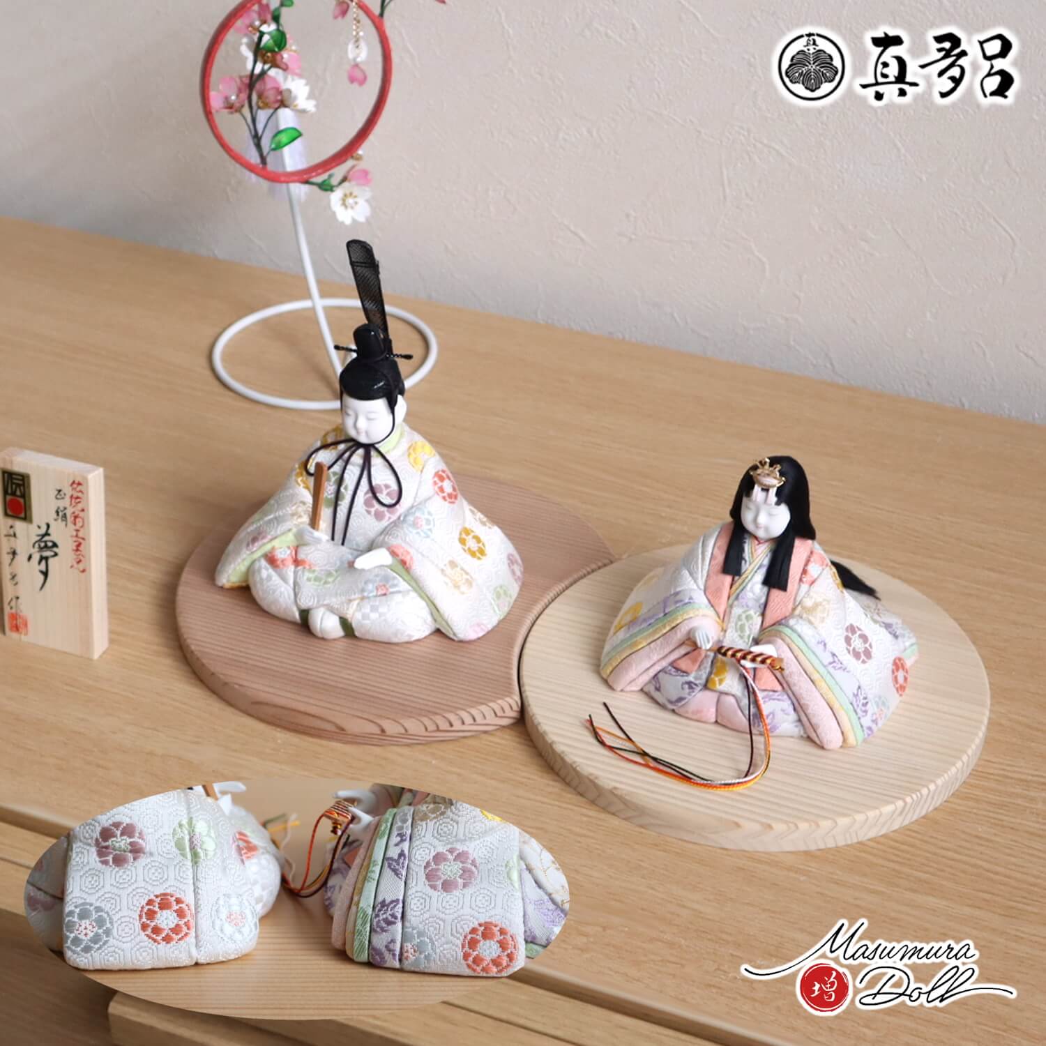 雛人形 新作 伝統的工芸品 三世・金林真多呂作 「夢」正絹(白亀甲地梅華紋) 国産杉製月飾台(大) 10002719