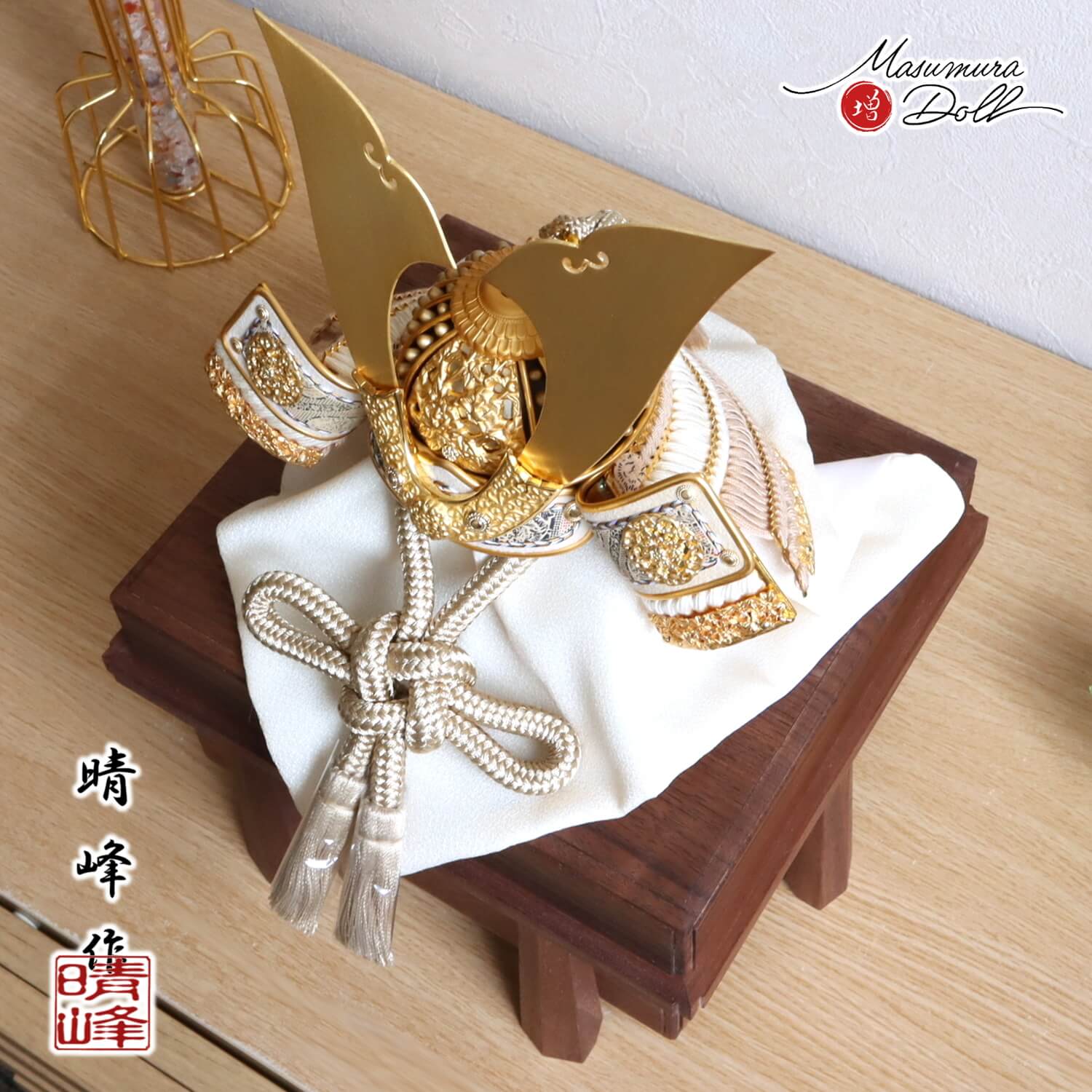 五月人形 伝統工芸士・平安晴峰作 7号 大地 淡茶糸 金小札兜 最高級国産ウォールナット唐櫃  増村人形店 天賦 10002449