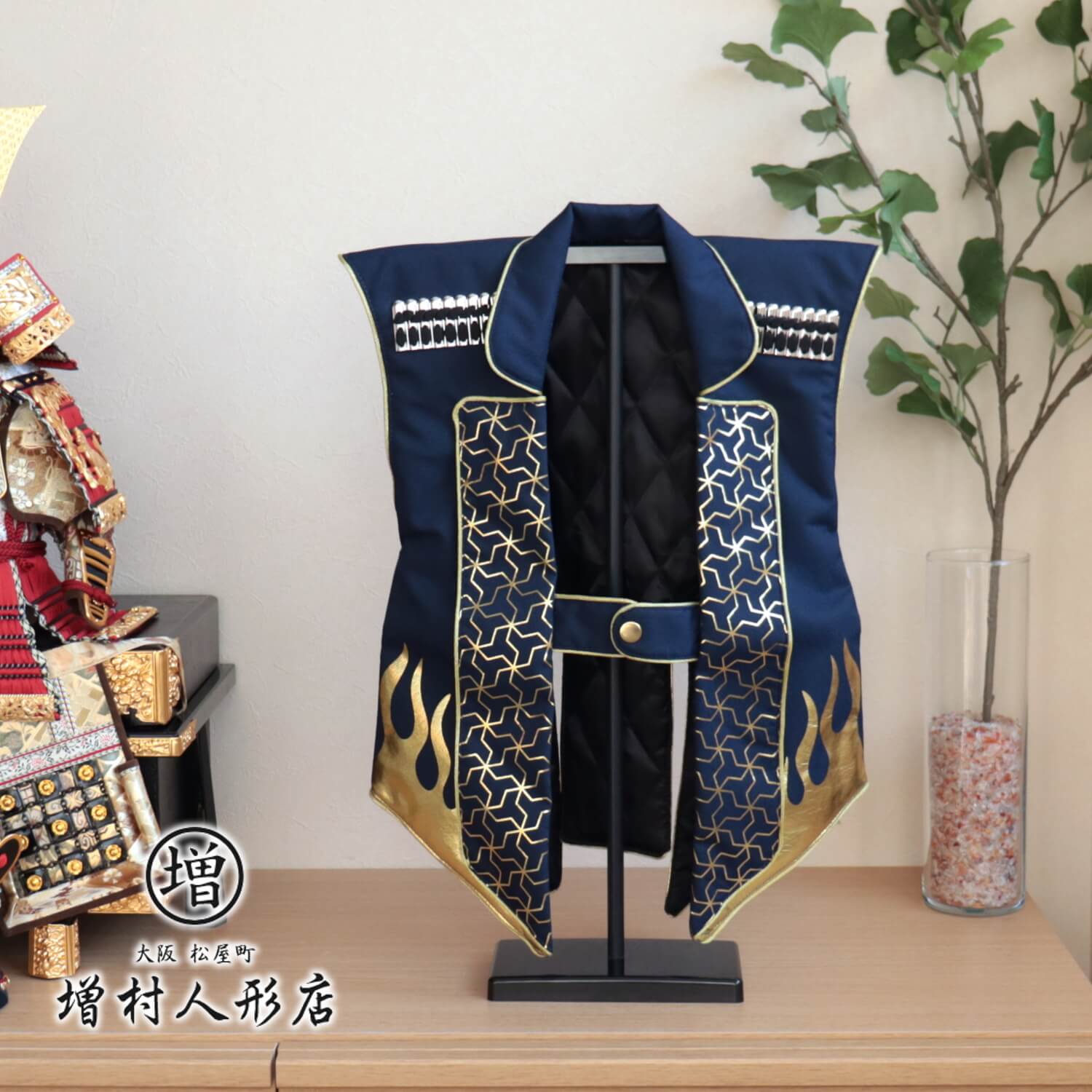 五月人形 ファイヤー柄 紺色 の 極上陣羽織 スタンド付き 増村人形店 10001350
