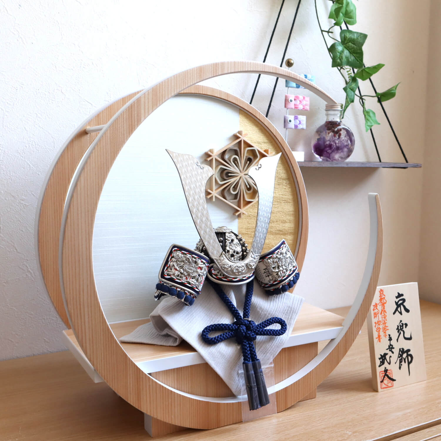 五月人形  京都・平安武久作 京8号 紺裾濃糸縅 プラチナ箔押小札 月-tsuki- 円形ナチュラル杉 大川組子 桜柄飾り 伝統工芸 増村人形店 10002288