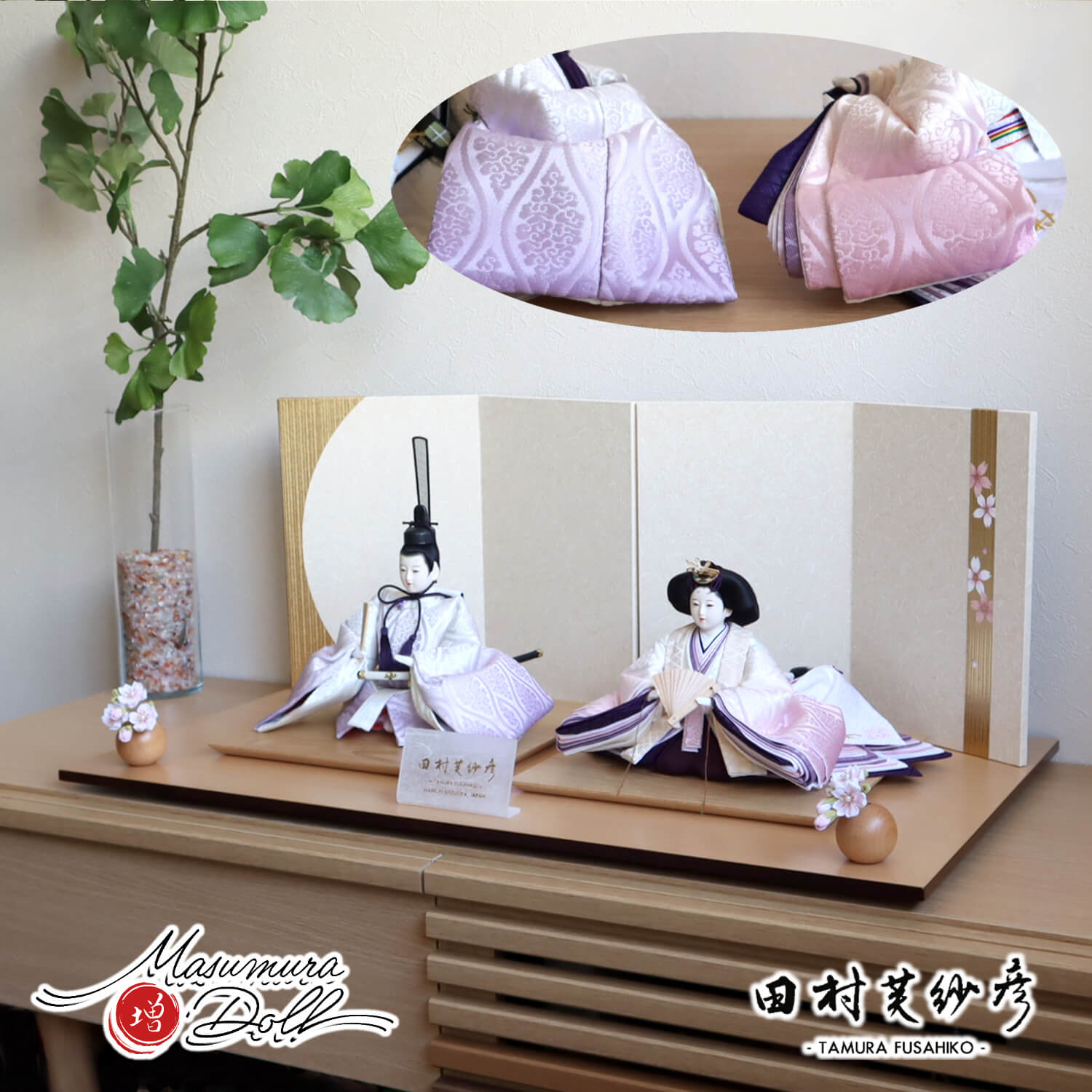 雛人形 最新作 田村芙紗彦作 有職雛 藤×桃ぼかし染 雲立涌紋 無地扇 金ライン手描き桜屏風 丸玉ちりめん桜 ナチュラル杉製平台 増村人形店 10002138