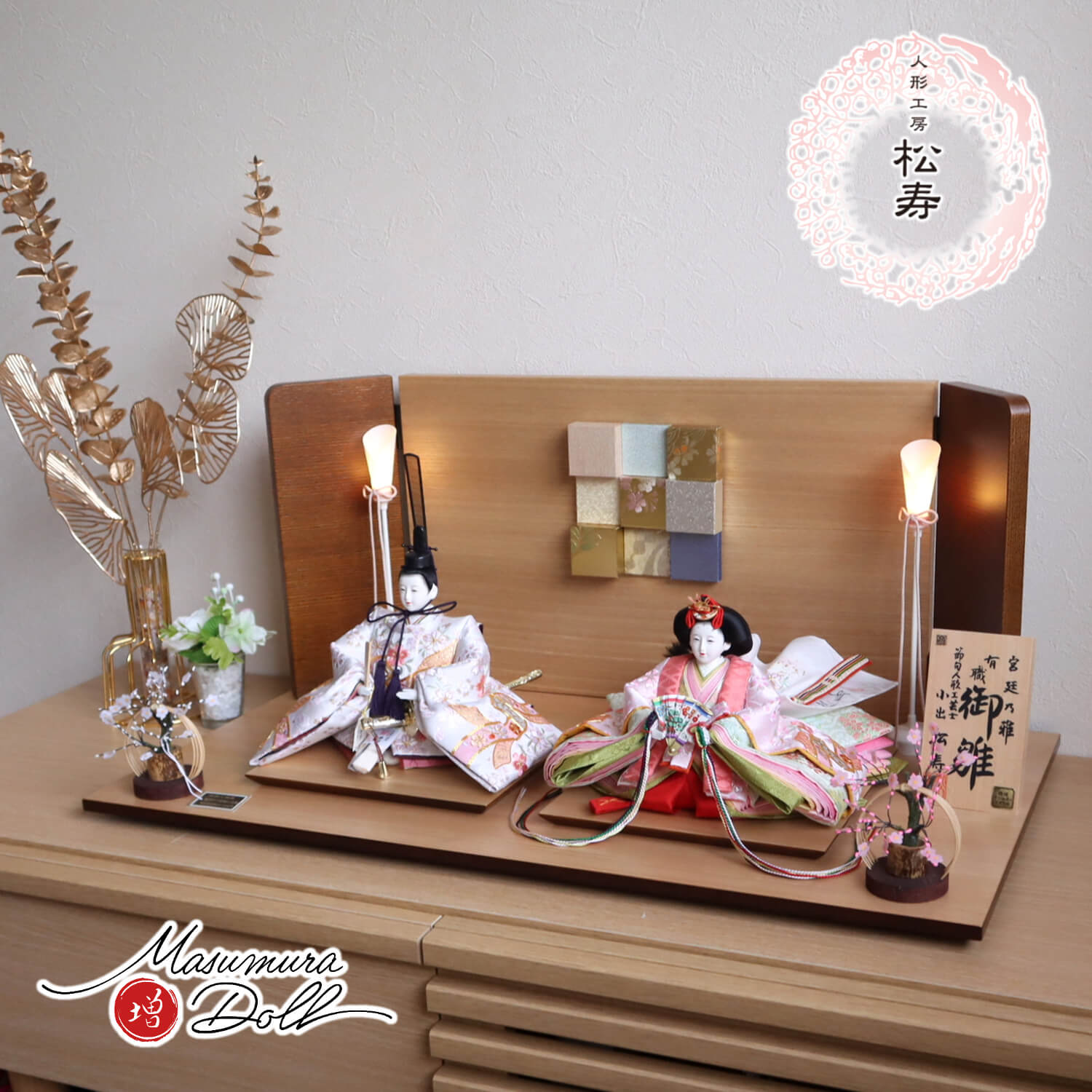 雛人形 最新作 小出松寿作 十一番 金彩京刺繍 金駒「桜刺繍と熨斗目に梅」ここのえ屏風 コードレス燭台 竹細工紅白梅 ナチュラル杉製平台 増村人形店 10001712