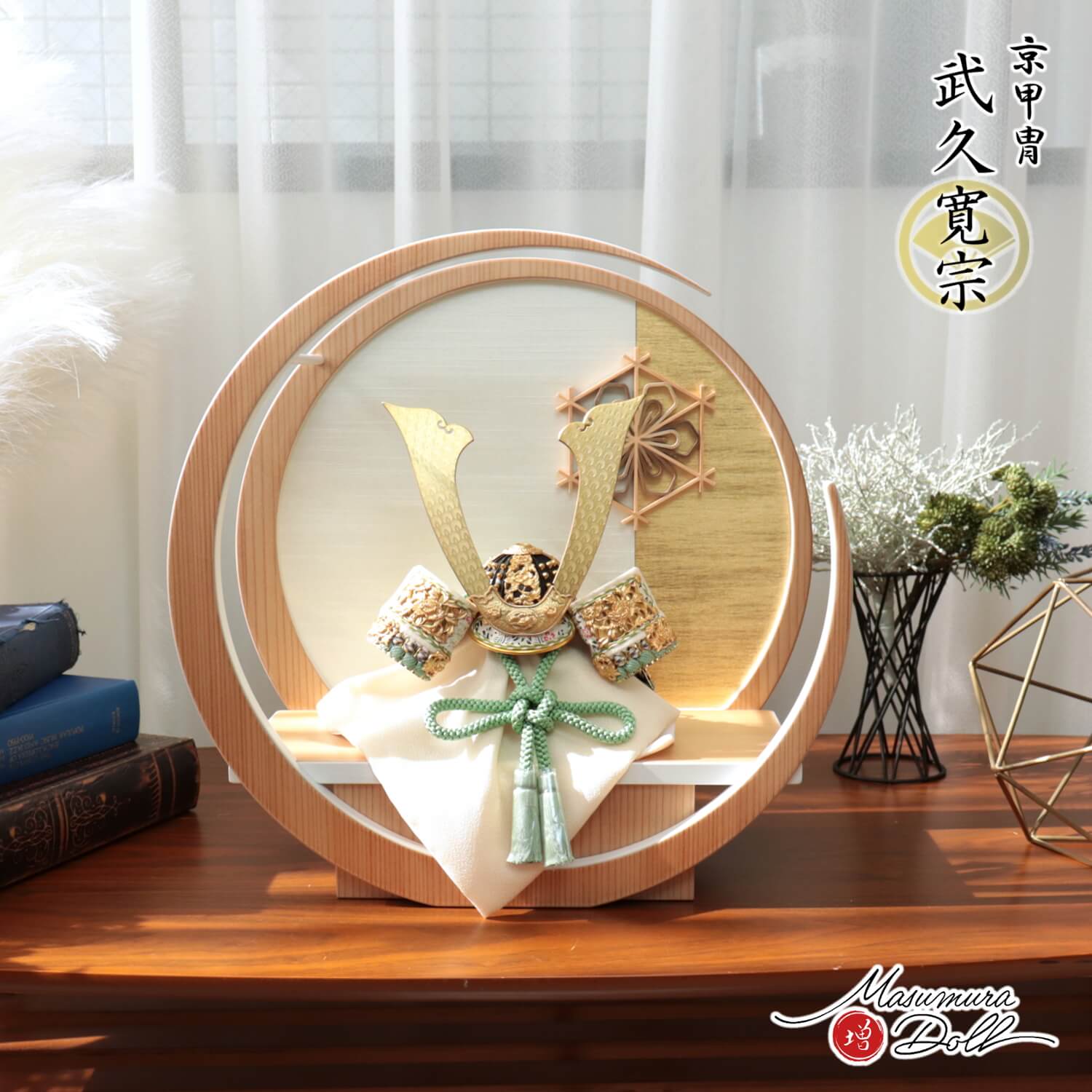 最新作 伝統工芸士・京都 武久 寛宗作 正絹淡萌黄色 本金箔押金小札兜 月 -tsuki- 大川組子(伝統的工芸品) 桜柄 日本製円形ナチュラル杉 増村人形店 10001575