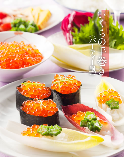 北海道産/上級品]こだわりのイクラ醤油漬け500g