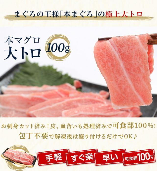 超豪華3品 本まぐろ大とろ 北海道産いくら醤油漬け 無添加生うに 豪華海鮮グルメセット 計280g 2 3人前 送料無料 マグロ 鮪 ウニ 雲丹 イクラ 大トロ 海鮮丼 コロナ 応援 食品 プレゼント グルメ