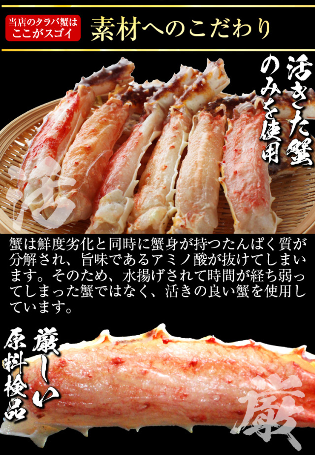 見切り品特売6 980円送料無料 賞味期限3月末まで 北海道産 生タラバガニハーフポーション600g 5本 8本入り 加熱用 かに カニ 蟹 たらば蟹 タラバ蟹 たらばがに タラバガニ ますよね