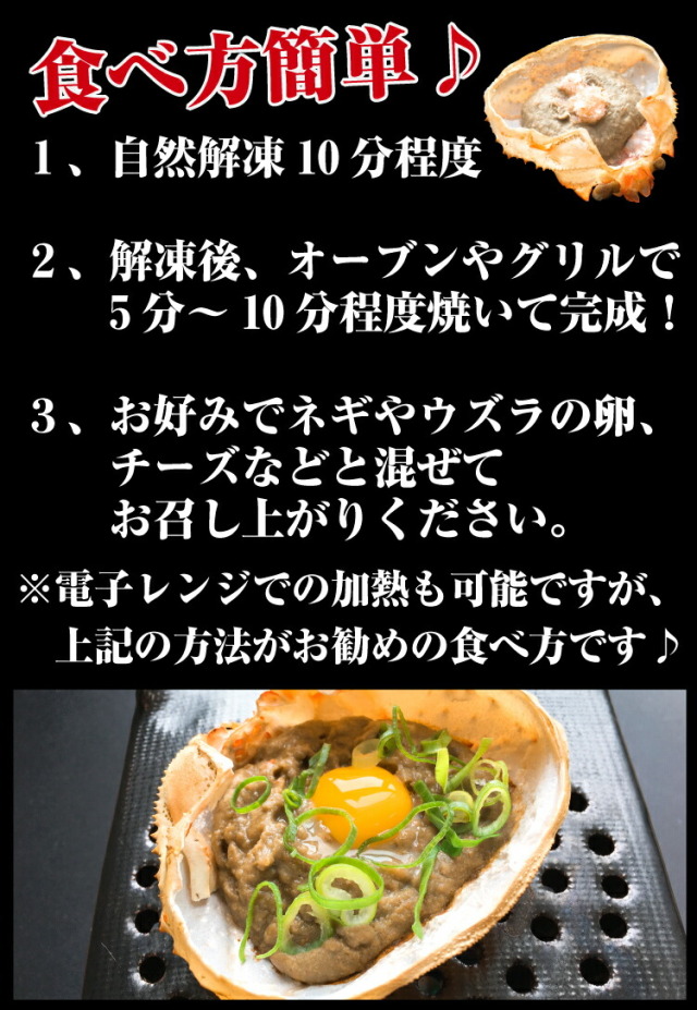 かにみそ様専用 | electricien-bruxelles.be