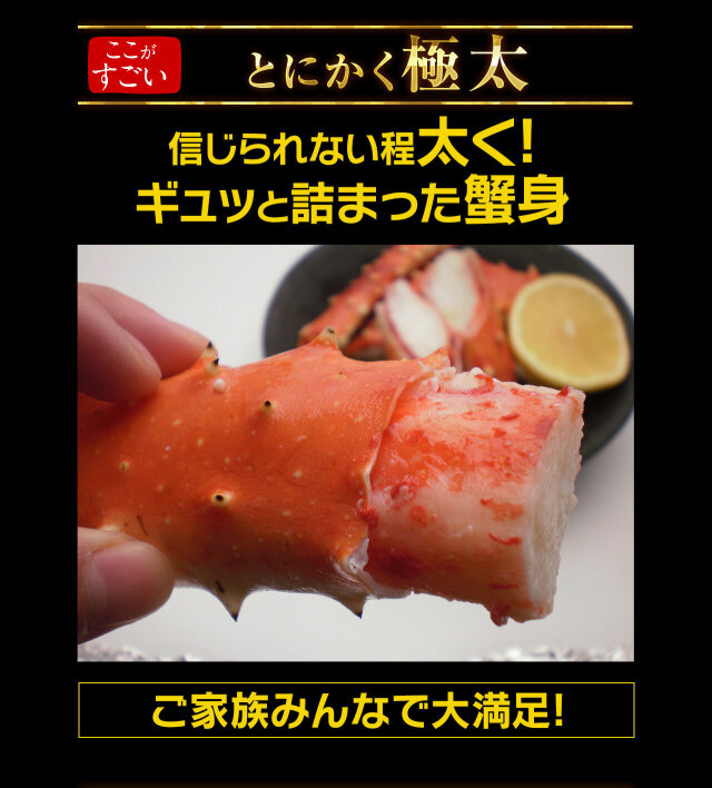 特大】冷凍ボイル タラバガニ 2肩/2.0kg×2(9L) 蝕し