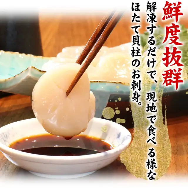 ちょっと訳あり 生ほたて貝柱 1kg