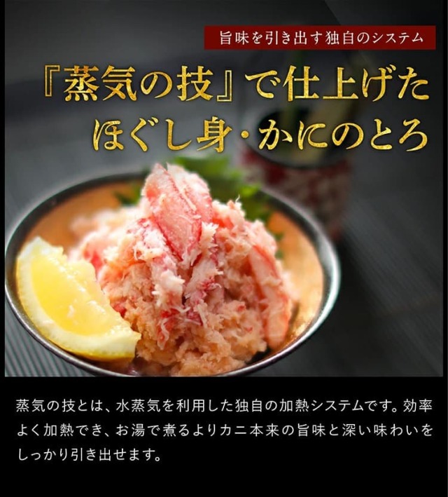 日本海産厳選 紅ズワイガニほぐし身300g Or かにとろ丼4食が選べる 国産 ボイル 約4人前 かに カニ 蟹 むき身 紅ずわい 送料無料 日本海産厳選 紅ズワイガニほぐし身300g Or かにとろ丼4食が選べる 国産 ボイル 約4人前 かに カニ 蟹 むき身 紅ずわい 送料無料