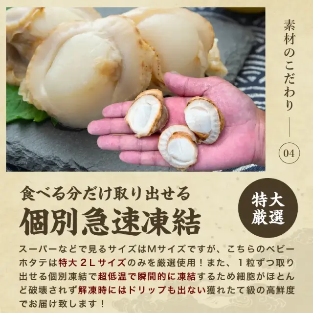ほたて ホタテ 帆立 大粒ベビーほたて 1kg 青森県 陸奥湾産