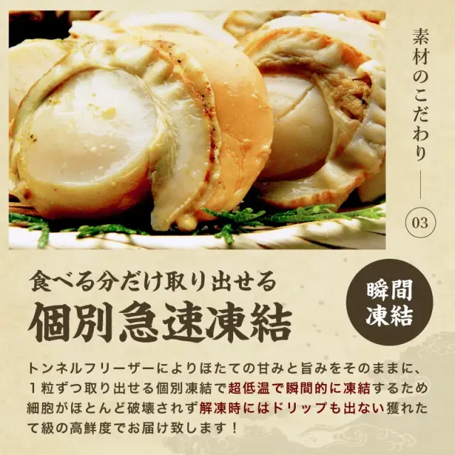 特大ボイルほたて800g前後