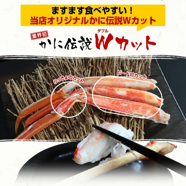 特大3~4Lサイズ厳選!カット済みボイル本ずわい蟹 1.2kg(総重量 特大3~4Lサイズ厳選!カット済みボイル本ずわい蟹 1.2kg(総重量