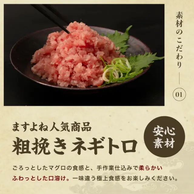 海鮮丼ネギトロ増し様 リクエスト 2点 まとめ商品 3種の海鮮丼セット ～うに・ネギトロ・蟹～ 計600g（約5杯分） 解凍し