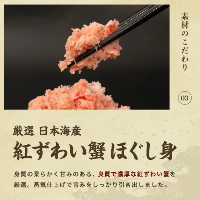3種の海鮮丼セット ～うに・ネギトロ・蟹～ 計600g（約5杯分） 解凍し