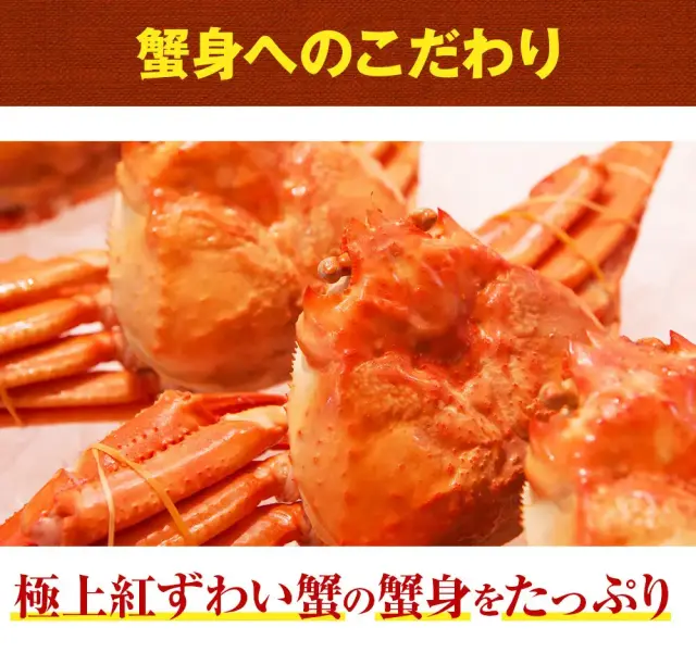 蟹身が22％☆蟹屋の蟹クリームコロッケ大粒80g×10個入【大容量