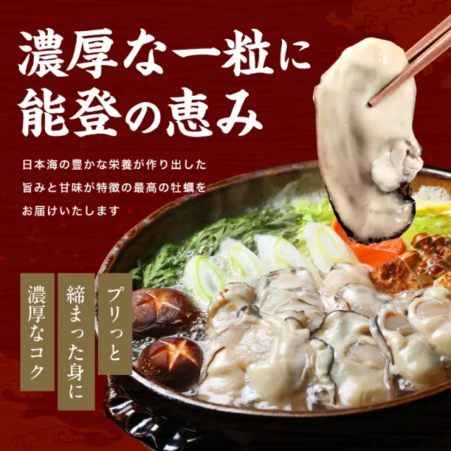 なのchan　真牡蠣10kg＋2kg増量　計12kg 真牡蠣｜福岡県糸島産『濃厚みるくがき』12個セット〜（一時品