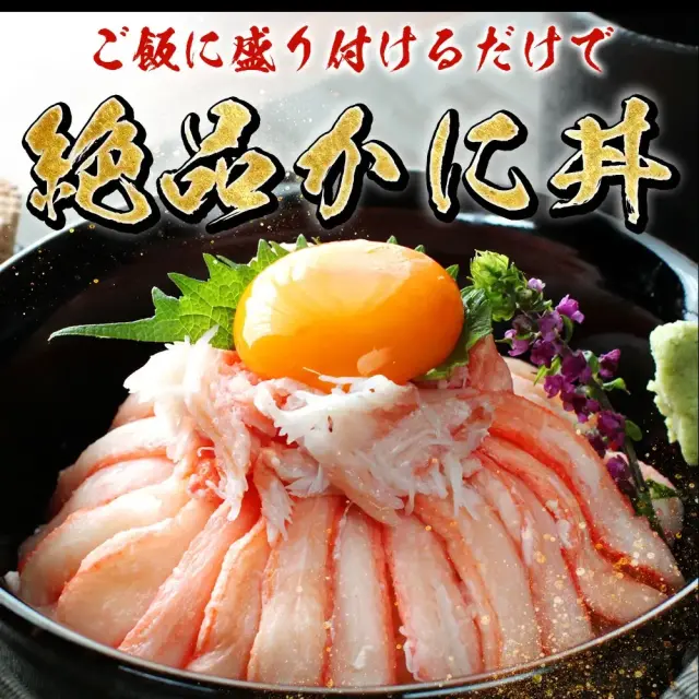 【関東〜九州エリア送料無料】紅ずわいがに 棒肉（むき身） 1kg×5 楽天市場】送料無料 ズワイガニ 棒肉 300g 20本入り 正規品 便利