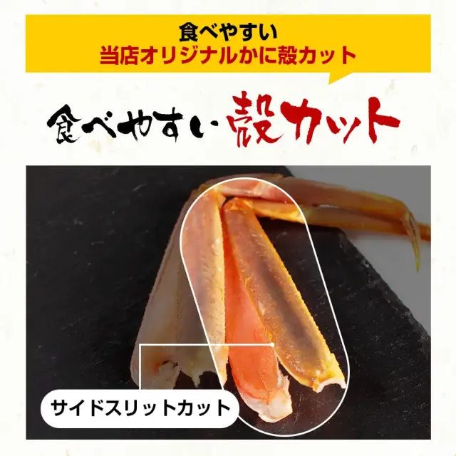 【melaice様】専用・赤360ｇ×2袋✨≪リクエスト特割特価≫ y-sideslit-zuwai_06.webp?t=