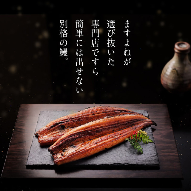 うなぎ ウナギ 鰻 母の日 父の日 ギフトに最適♪国産うなぎ蒲焼き 165g
