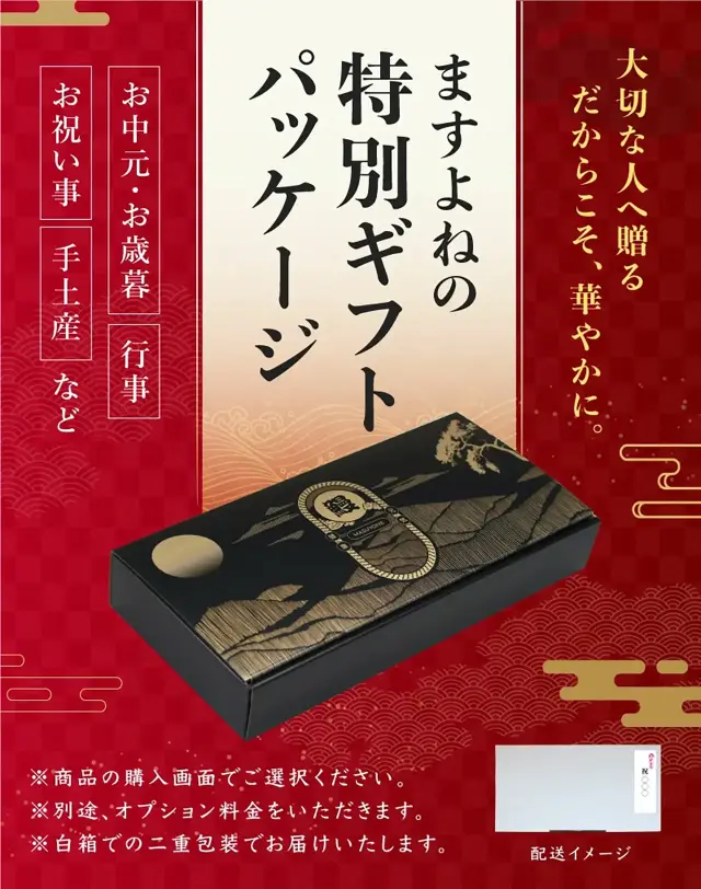 鰻*様 正規品 イタリア代表 24/25 ホーム ユニ 日本Ｍ 定価13200円 大サイズ / 国産うなぎ通販・お取り寄せは鹿児島の伊崎田の鰻