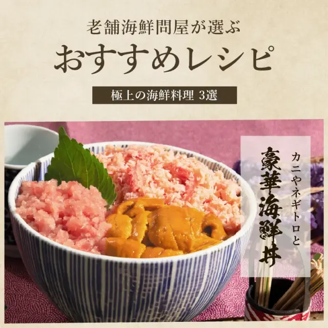 最高級 特上塩うに1300円1本送料込ミョウバン無10本 13980 円 最高級 特上塩うに1300円1本送料込ミョウバン無10本