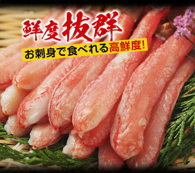 生冷凍ズワイガニポーション2kg★しょーこ様 生冷凍ズワイガニポーション2kg☆しょーこ様 zuwai-potion-3l