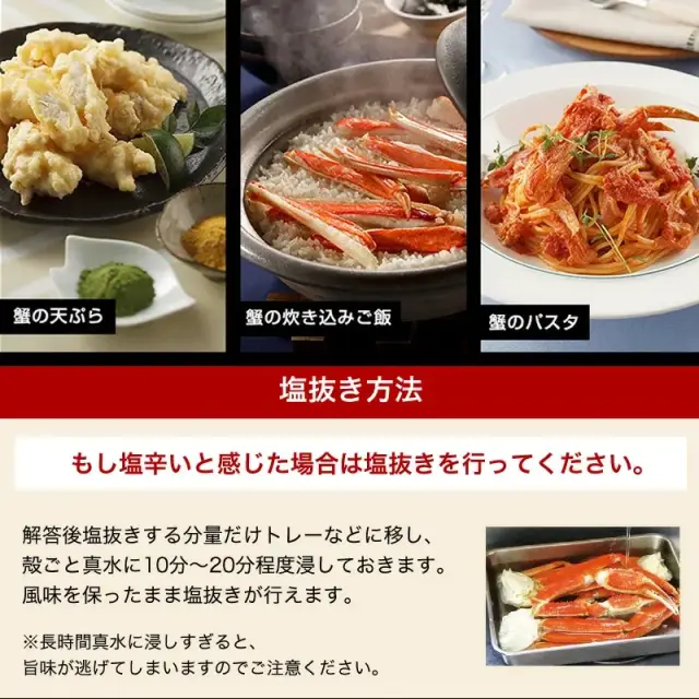 ボイル本ずわい蟹/足 大盛 3kg!