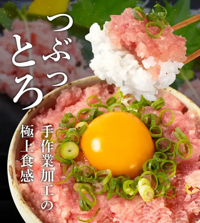 ねぎとろ Amazon.co.jp: ねぎとろ ネギトロ （80gねぎとろ ネギトロ
