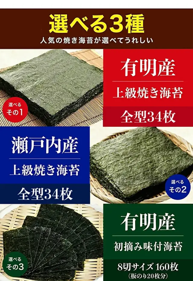 yakinori_02.webp?t=20250718134715