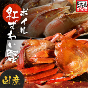 商品一覧