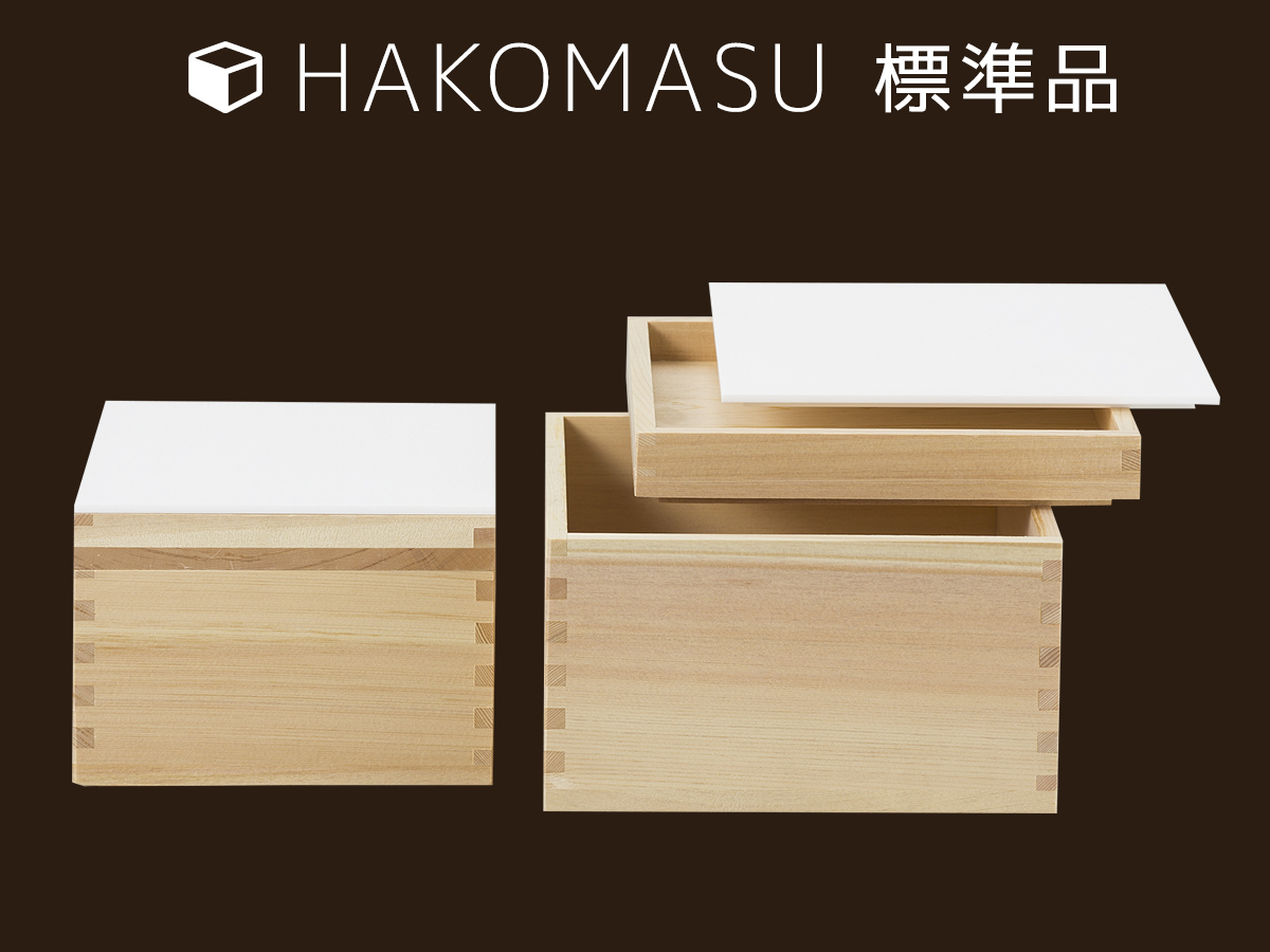 HAKOMASU標準品 カート横画像1